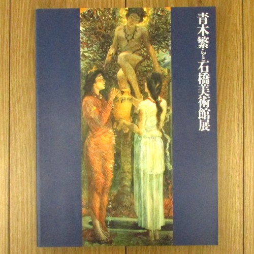 MA2541