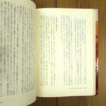 MA2546