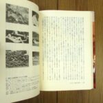 MA2546