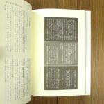 MA2547