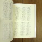 MA2547