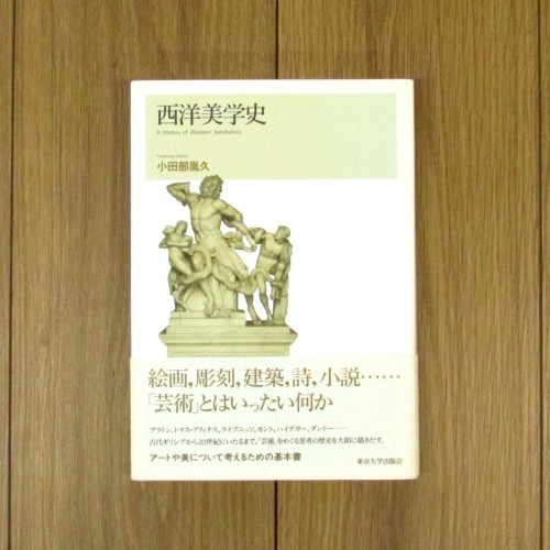 MA2548