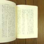 MA2548