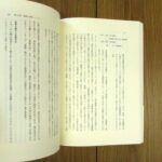 MA2548