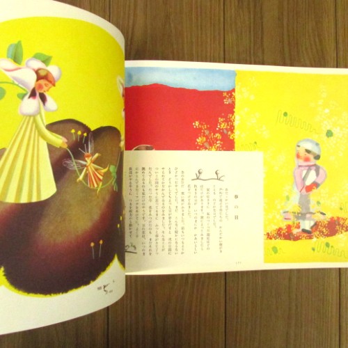 復刻 絵本絵ばなし集 コドモノクニ傑作集 ほるぷ出版 コドモノクニ傑作集（3冊組） 複刻 絵本絵ばなし集
