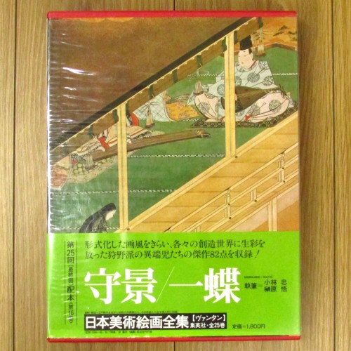MA2558