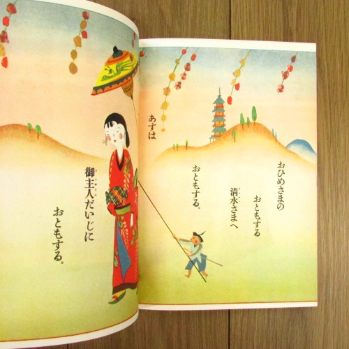 MD1121